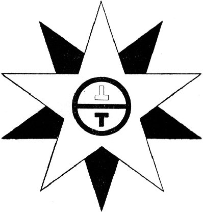 Illustration on this page. In the background is an inverted solid black pentagram. Superimposed on the black pentagram is an upright white pentagram, so arranged as to obscure all but the points of the black pentagram which emerge behind the inner angles of the white. These two pentagrams form a perfectly symmetrical ten-pointed star or decagram with alternating white and black points. In the center of the white pentagram, a symbol of alchemical salt is located, more for it's shape of a black ring with single horizontal bar than for its alchemical significance. This barred ring is centered within but not touching the inner angles of the white pentagram. In the lower space defined by the barred ring is a solid black upright Sans-serif letter "T". In the upper space of the barred ring is a white inverted Sans-serif letter "T" defined by a thin black line.